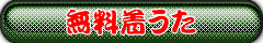 CHOKKAKUij̒@